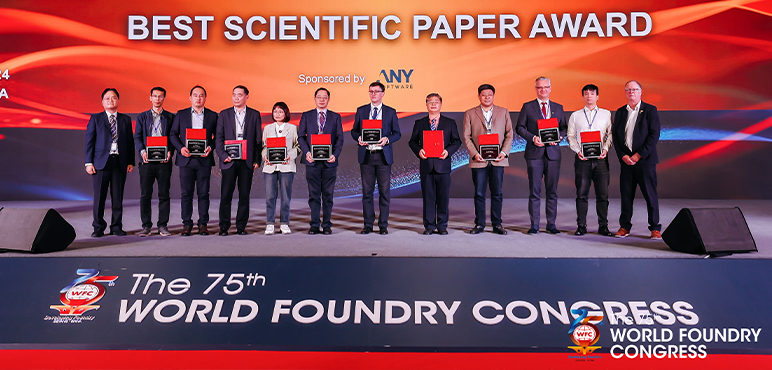 NetCastPL4.0 in China – Prof. Marcin Górny honored with First Prize for presentation of Best Scientific Paper at 75th World Foundry Congress!